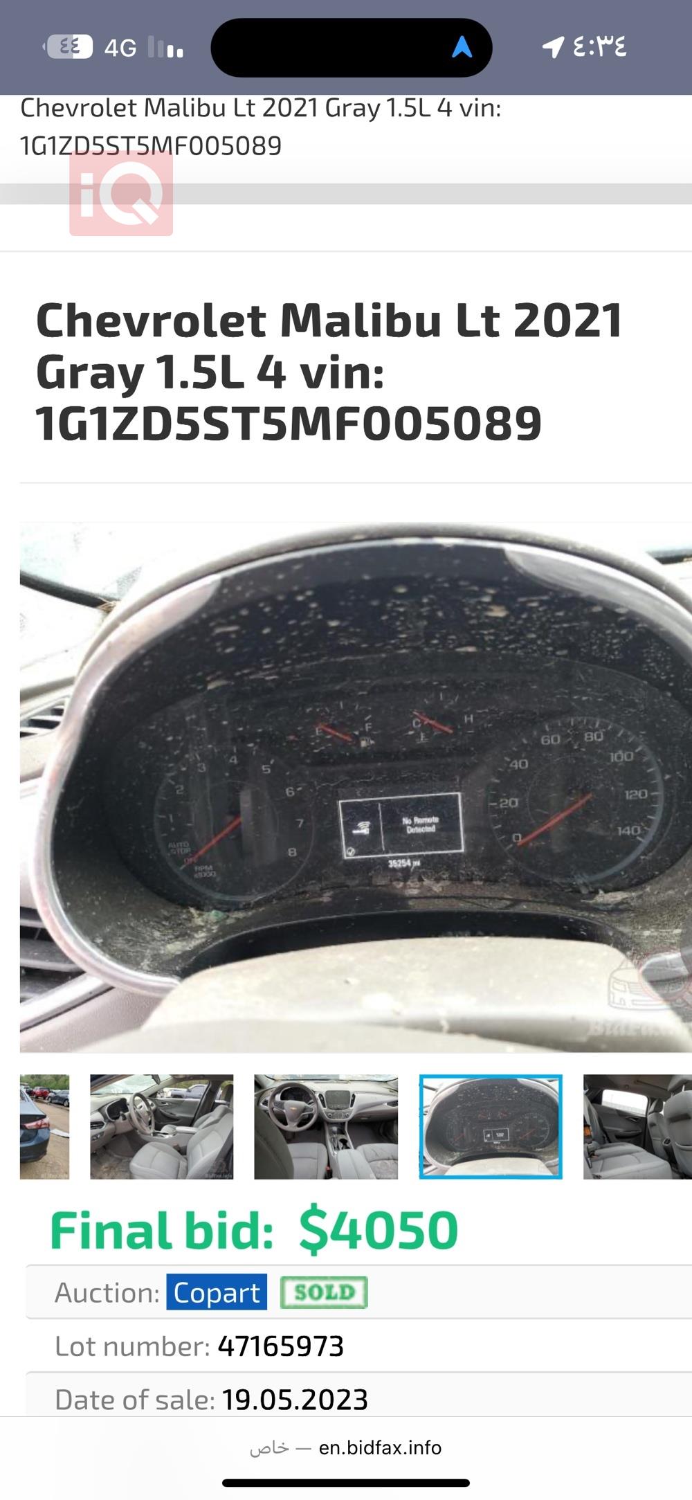 شيفروليه ماليبو